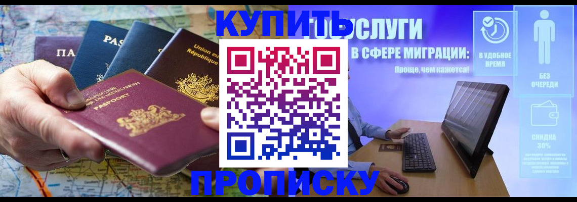пропишу в квартире в Гагарине